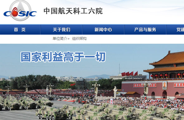 �Ї����첿��Ժ